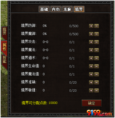 8.png