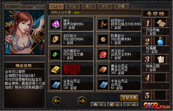 g4.png