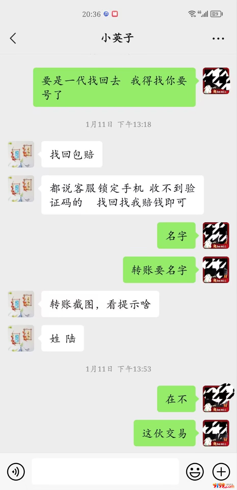 716A2525C85506AE21D8317801EF1CFA.jpg
