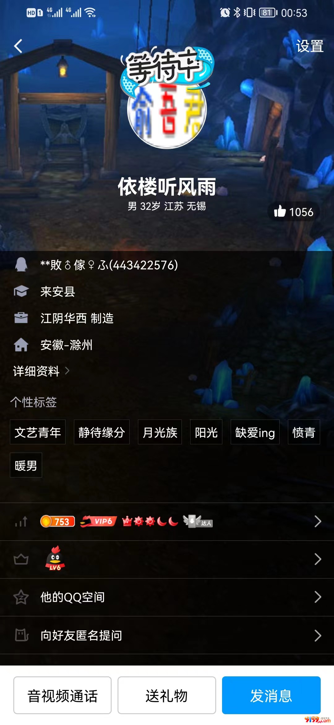 b2438c7a956a9a9b14bdd48c67ad446.jpg