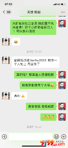9DB57EAF-5CE4-4038-B998-99CCEA9388E9.png