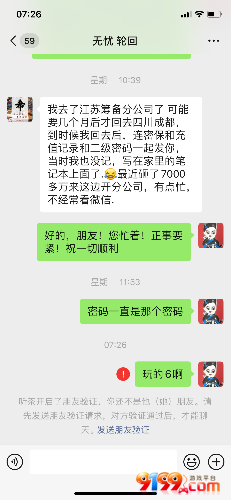 48B1CBCE-DC09-431D-BBF0-3D4C1FA1DED3.png