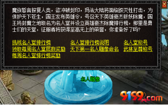mingrentang.png