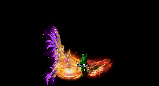 烈焰剑诀.gif