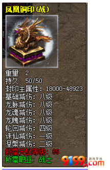 tong.png