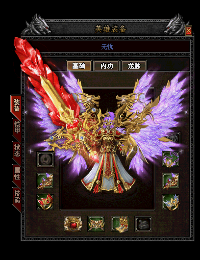 zhanshi shen.gif