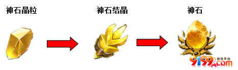 shenshi.png