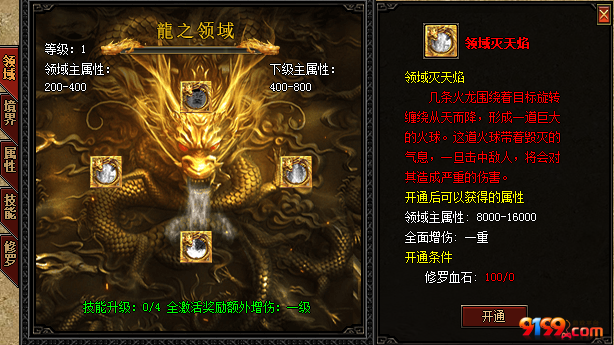 法师.png