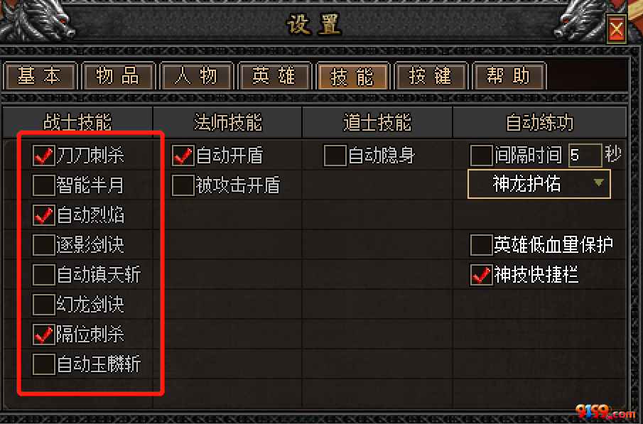 zhanshipk.png