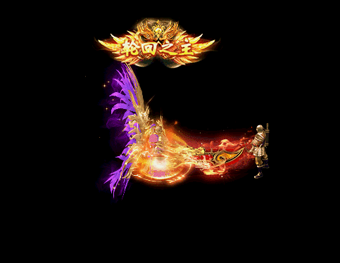 战天.gif