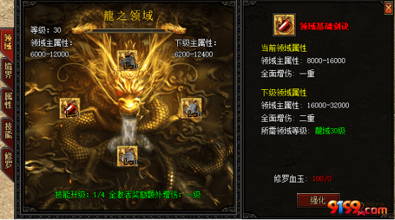 战士.png