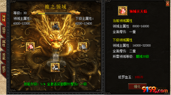 法师.png