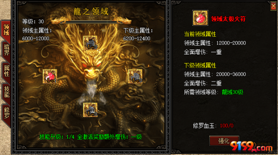 道士.png