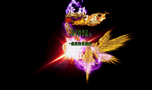 战士修罗.gif