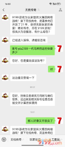 Screenshot_2024-12-18-16-50-34-59_e39d2c7de19156b0683cd93e8735f348.jpg