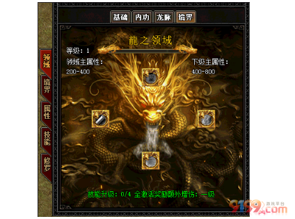 领域论坛.png