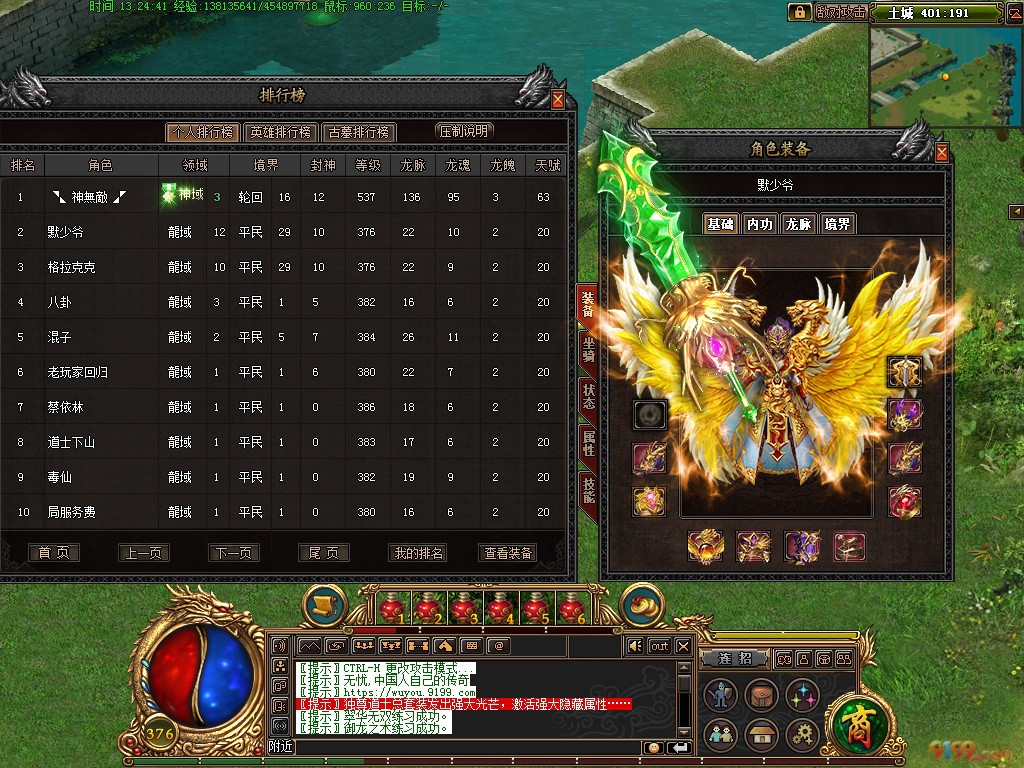 道士2.jpg