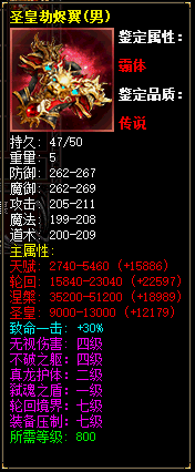 衣服鉴定 动图 04_img_9.gif