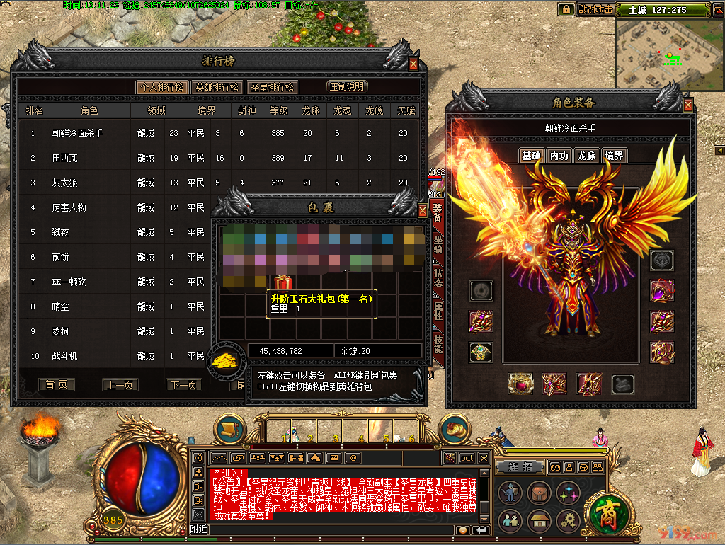 战士1.png