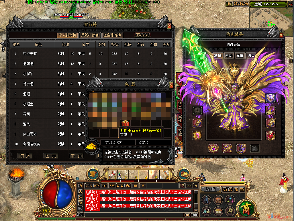 道士1.png