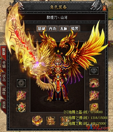 第一名玩家.png