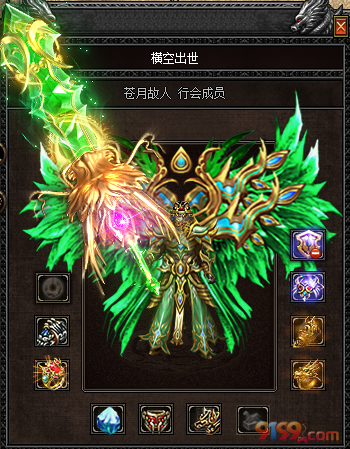 横空出世.png