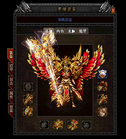 神霄法师.gif