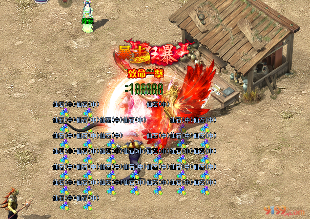 攻城先锋1.png