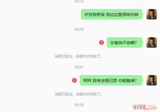 a9c339f0-2eac-4ce3-aada-967b6af512b0.png